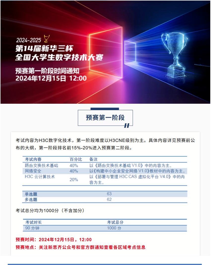 QQ截图20250904152029.png