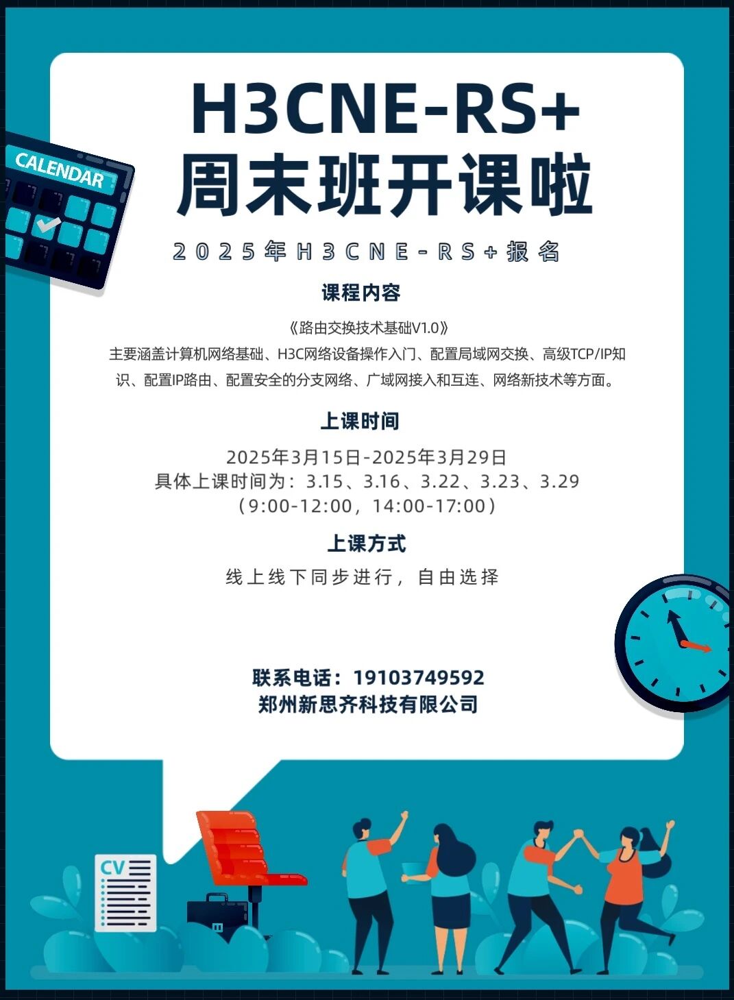 微信图片_2025-09-04_174319_579.jpg